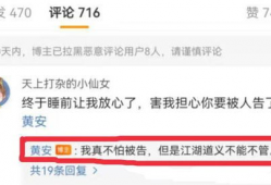 爆料君今日吃瓜视频